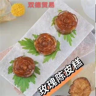 陳皮糕